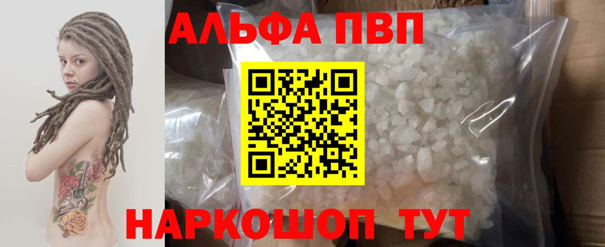 МАРИХУАНА  Кетамин  Метамфетамин  НБОМе  Гатчина  Меф кристаллы  Вход с VPN  ГАШ  Канабис 