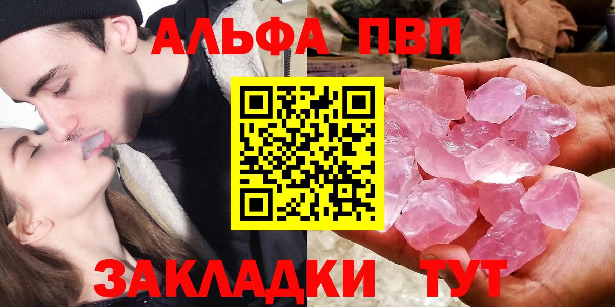 Гатчина  Альфа ПВП СК КРИС  хочу   APVP  Вход с VPN  Альфа ПВП крисы CK 