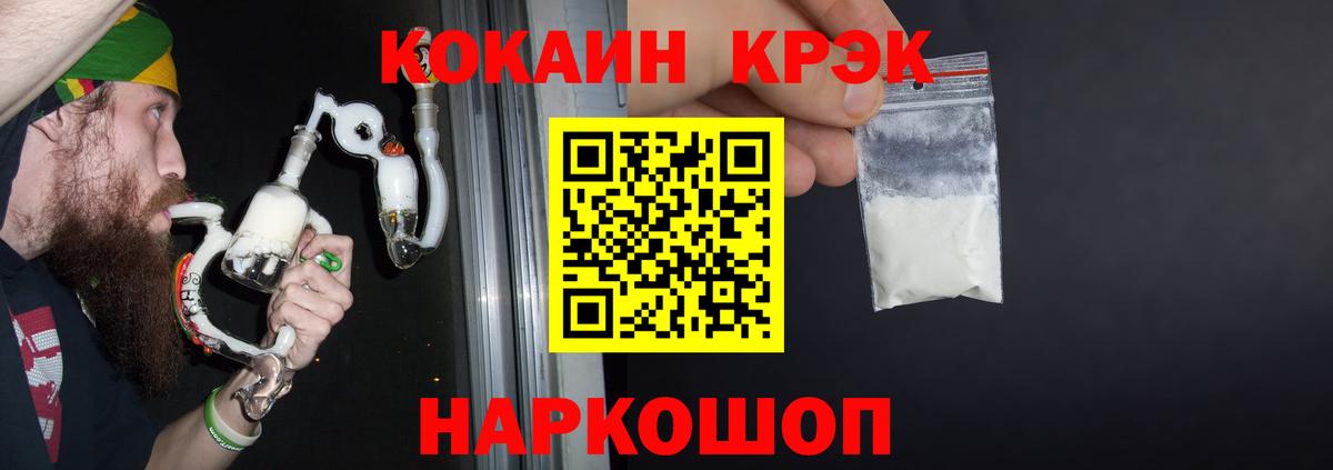 COCAIN Колумбийский Гатчина