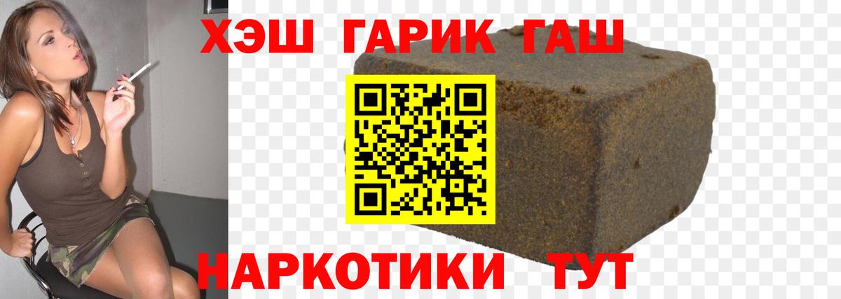 ГАШ Изолятор Гатчина
