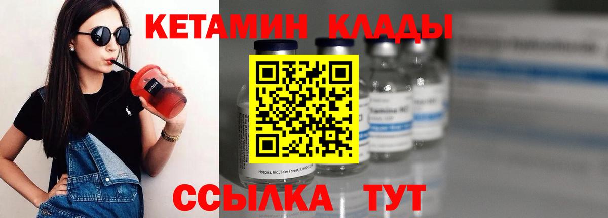mega зеркало  Вход с VPN  Гатчина  Кетамин ketamine 