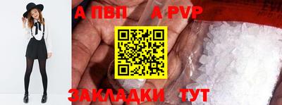 трава Мариинск
