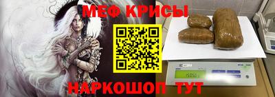 трава Мариинск