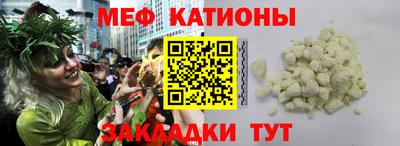 трава Мариинск