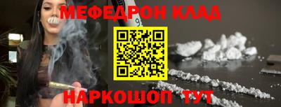 трава Мариинск