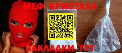 трава Мариинск