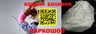 бутират Малоярославец