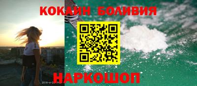 бутират Малоярославец