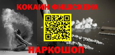 бутират Малоярославец