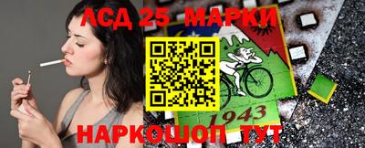 трава Мариинск