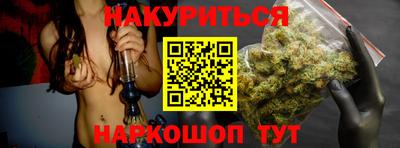 бутират Малоярославец