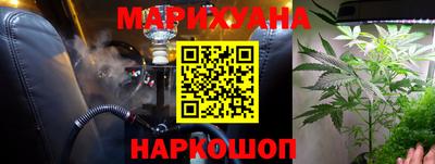 трава Мариинск