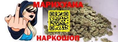бутират Малоярославец