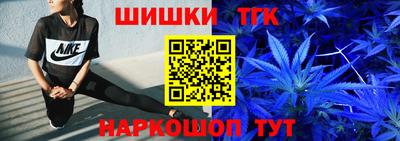 бутират Малоярославец