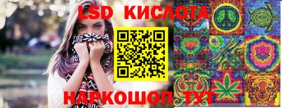гашик Малгобек