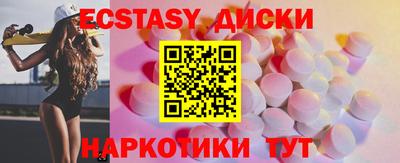 бутират Малоярославец