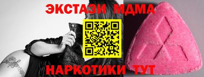 бутират Малоярославец