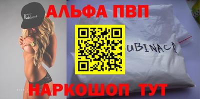 трава Мариинск