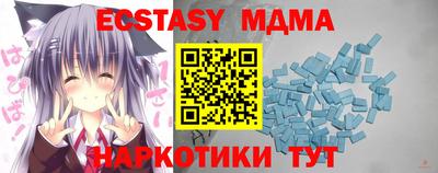трава Мариинск
