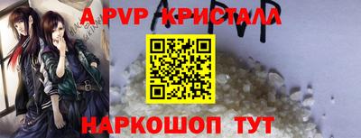 гашик Малгобек