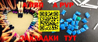 трава Мариинск