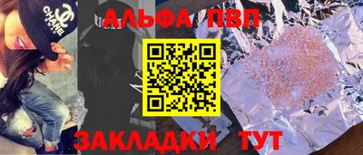 бутират Малоярославец