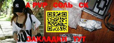 гашик Малгобек