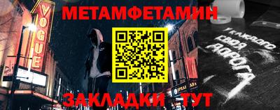 гашик Малгобек