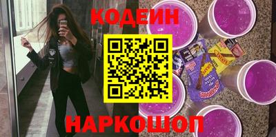 трава Мариинск