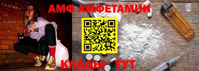 бутират Малоярославец