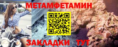 трава Мариинск