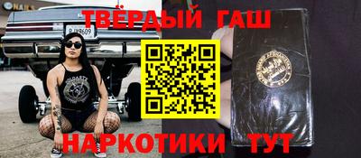 гашик Малгобек