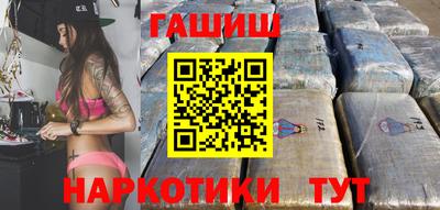 гашик Малгобек