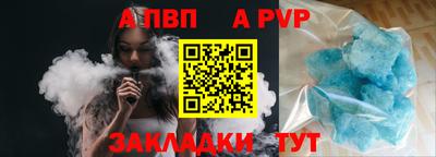 трава Мариинск