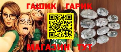 гашик Малгобек