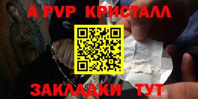 гашик Малгобек