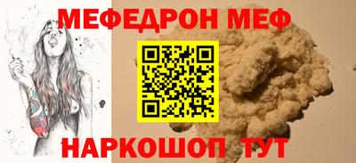 трава Мариинск