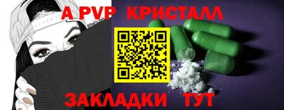 гашик Малгобек