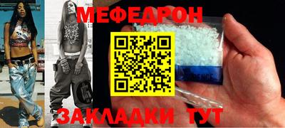 бутират Малоярославец