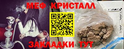 бутират Малоярославец