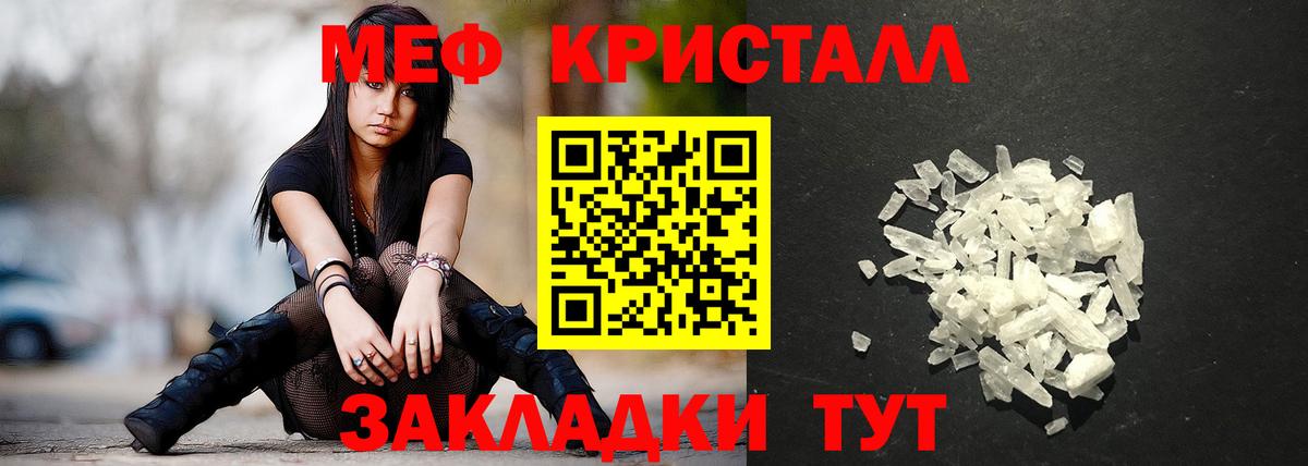 МЕФ  Гатчина