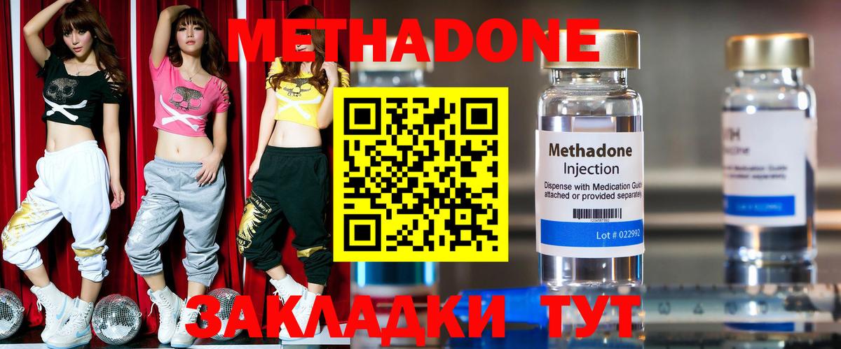 Гатчина  МЕТАДОН VHQ  ссылка на мегу как войти  Вход с VPN 
