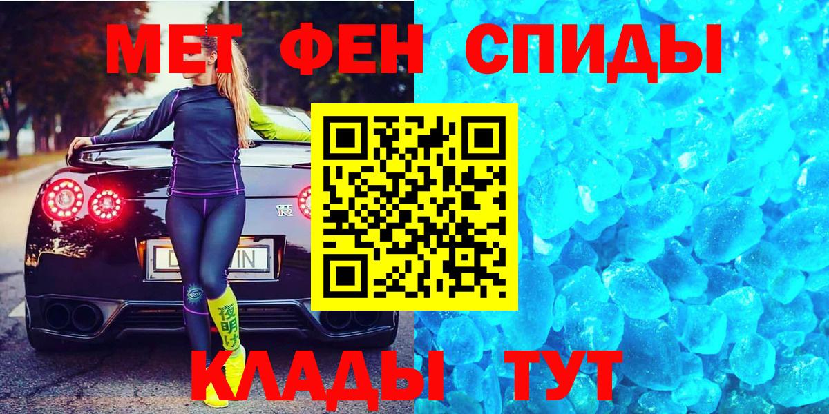 Метамфетамин витя  Вход с VPN  Гатчина 