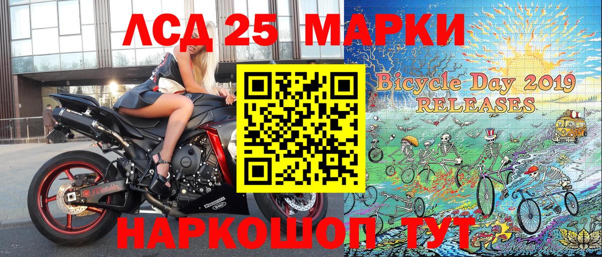 Гатчина  Наркотические марки 1,8мг  Вход с VPN  Наркотические марки 1,8мг 